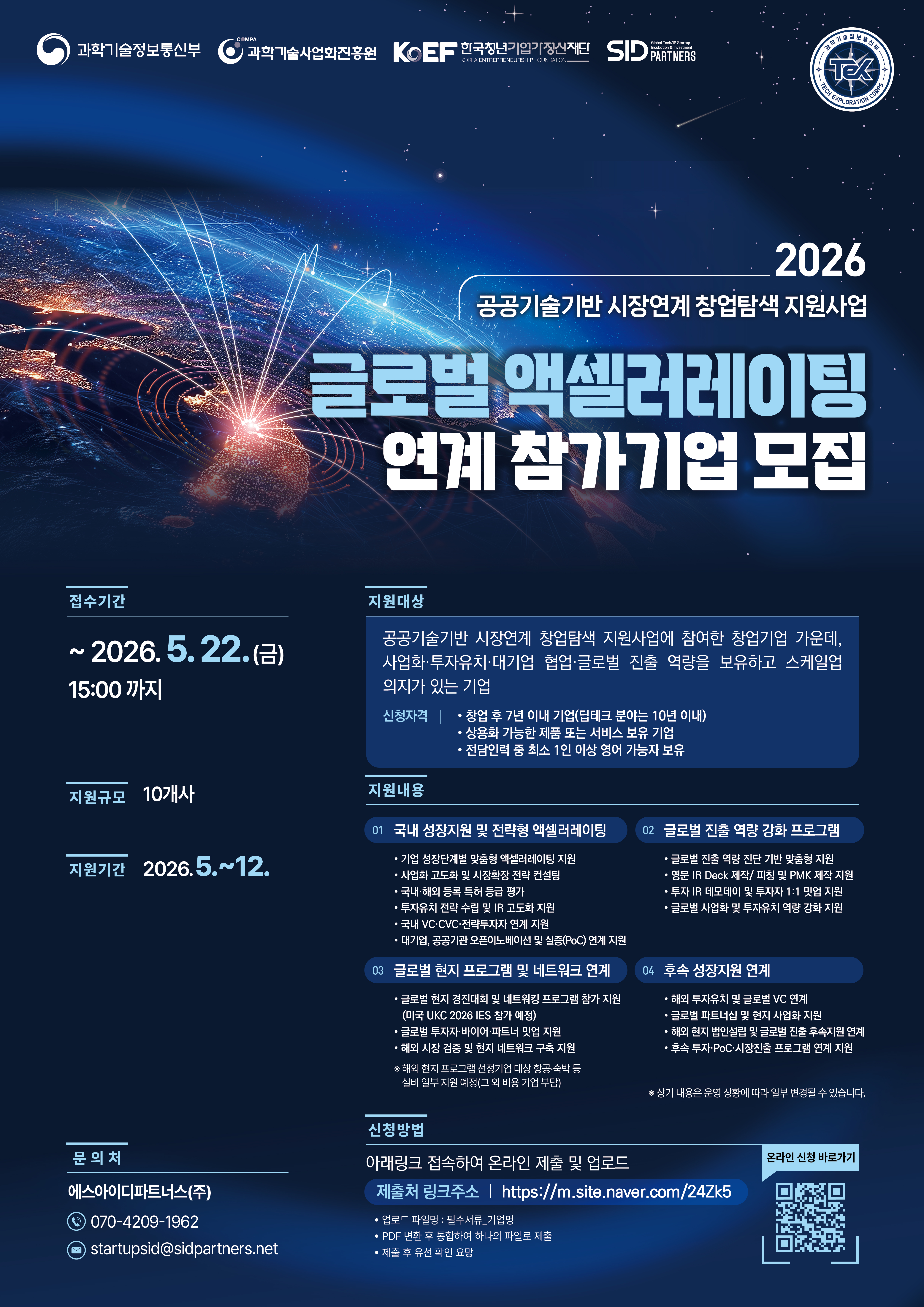 공지사항 이미지